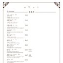 동오식당 이미지