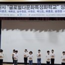 수원시글로벌평생학습관 대강당 이미지