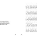 공간 소망하다