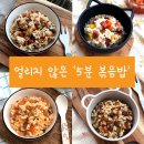 잼발라