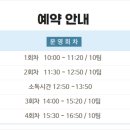 풍무놀이터 | [서울 무료 실내 놀이터] 마포 어깨동무 스토리움 : 14개월 아기 방문후기 (예약, 주차, 시설)