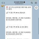 옥이네한식뷔페 - 의정부시 | 옥이네한식뷔페