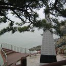 땅끝마을홍어 이미지