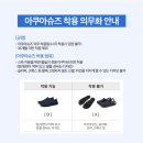 나인 | 제천 포레스트 리솜 해브나인 스파 후기