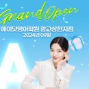 디쉐어에이닷 피앤피뉴스