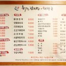 착한감자탕 이미지