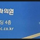 백운마취통증의학과의원 네이버블로그