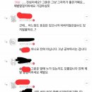 도서관에서 여자분앞에 3일연속 앉았는데 호감있다는뜻이죠? 이미지