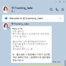 2단계/5주차/이정훈/15th 영어스터디, 체험단1회, 나은이 소통 시도1회, 중고거래5천원, 챗gpt활용영어회화 포스팅, 강사섭외시도 이미지