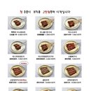 빡빡이양꼬치 - 화성시 지산2길 25 | 빡빡이양꼬치
