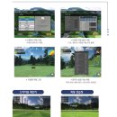 네오스크린골프 이미지