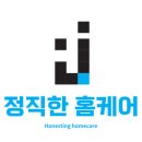 청소싹 - 전주시 덕진구 아중7길 17-5 | 청소싹