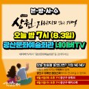 광산구-149 네이버블로그