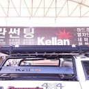 제일카마스타 이미지