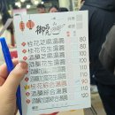 주양만두 - 송파구 가락로 112 | 먹거리 총정리｜후추빵·탕위안 빙수·고구마볼·지파이·망고·석가 + 이연복 새우만두 하오지쉐이자오