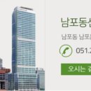 법무법인삼육오 - 3239 | 법무법인삼육오