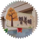 시립유보라-i 어린이집 네이버블로그