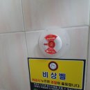 엄홍길전시관 외부화장실 이미지