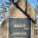 20260207 경남 양산 오봉산 임경대(천태사) 이미지