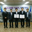 남호기업(주) - 106 | 남호기업(주)
