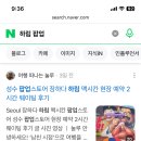 하림맥시칸 이미지