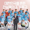 뭉쳐야산다 이미지