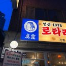 넘치는호프 네이버블로그