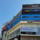 JOY노래연습장 이미지