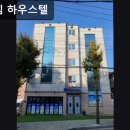 프라임고시원 | 광주, 동구, 고시원, 추천 프라임 하우스텔 프라임 하우스텔, 편리한 생활 공간