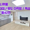 봉곡동245 이미지