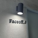 페이스오프제이(Faceoff_J) | 신금호 페이스오프제이 / 메이크업샵 추천 / 금호동 메이크업