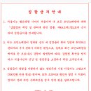 와이드 노래연습장 이미지