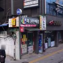 성보복권 티스토리