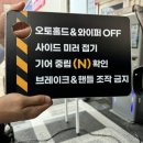 오토서비스 대구점 이미지