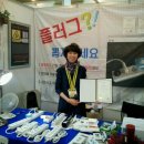 DH산업개발