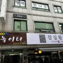 석촌고분역1번출구(뒤) 이미지