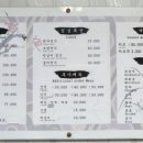 자산어보 순천점 이미지