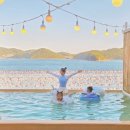 인피니티풀 이미지