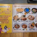 반달섬1로 | [안산] 반달섬맛집! 안산돈까스! 이루다제면소 반달섬점