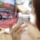 임피부과의원