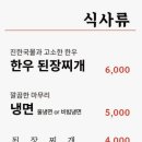 정육단