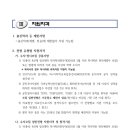강원대학교 의학전문대학원 이미지