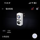 동일2차세탁 이미지