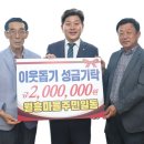 가야육종(주)고성종돈장 이미지