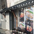 금곡가든 | 에스파크맛집 밀양 채우리가든 고등어된장정식 후기