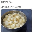 문워크 이미지