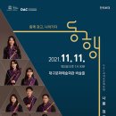 나봄이네 이미지