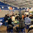 해오름포차 네이버블로그