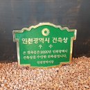 시쿠은제마