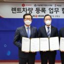 롯데렌탈㈜ 이미지